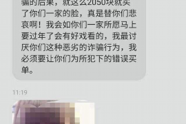 宁蒗要账公司更多成功案例详情